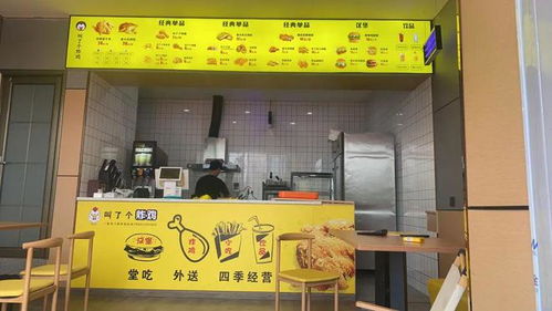 品牌炸雞漢堡技術轉讓——開啟餐飲創(chuàng)業(yè)新機遇